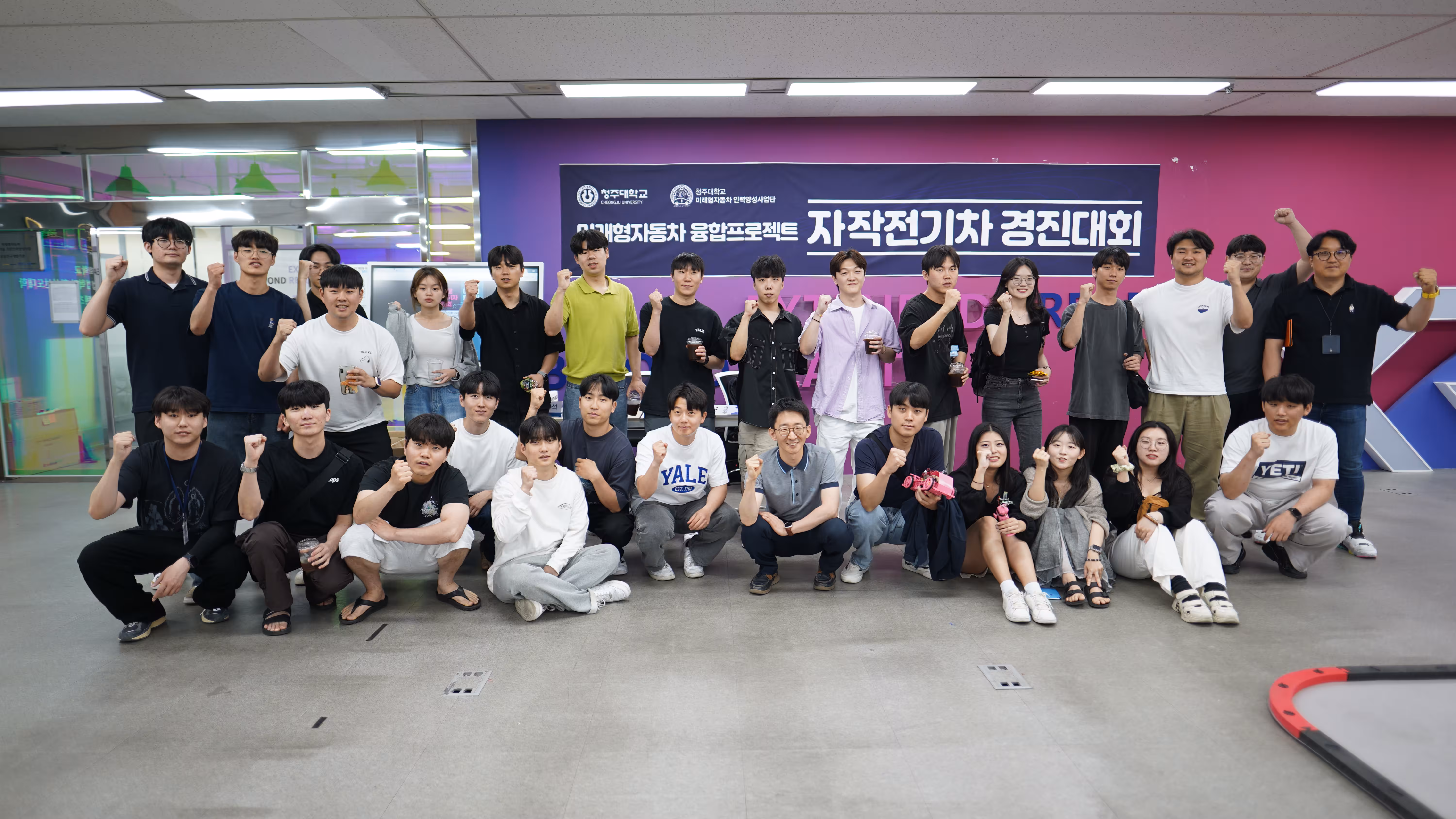 청주대학교 제2회 실차모델 자작전기차 경진대회(2023년 1학기)