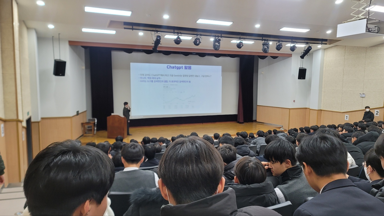 2024 대구 대륜중학교 AI 강의